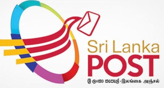 Sri Lanka Postal Service to Be Digitized by 2027